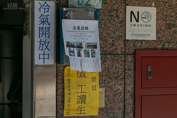 世新大學外租屋廣告。(好房網記者張聖奕/攝影)