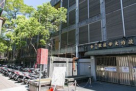 政治大學學生宿舍。（好房網記者張聖奕／攝影）