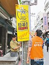 登革熱疫情大爆發　新增台南上周 78例