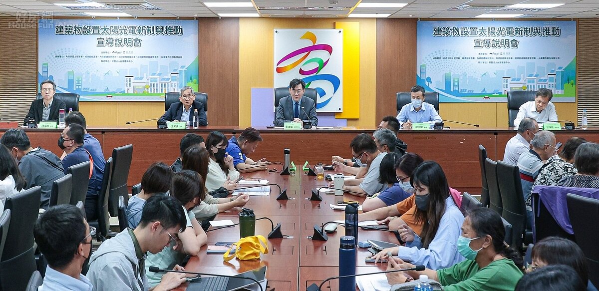 建築物設置太陽光電新制與推動宣傳說明會—南區場。圖／內政部 建築研究所 提供