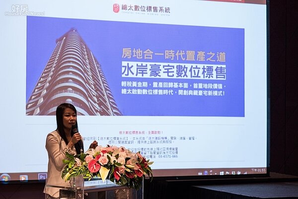 翁毓羚以35歲的年齡晉升總太地產總經理,激勵許多房地產業界的年輕人。(立智國際提供)