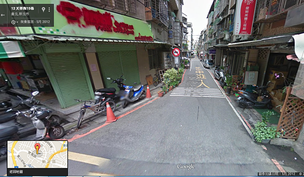 新莊區天祥街15巷