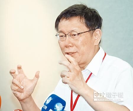 北市都發局確認,遠雄大巨蛋大底部分已順利完工。對此台北市長柯文哲30日表示,讓他最害怕的東西總算解決掉了。(王英豪攝)