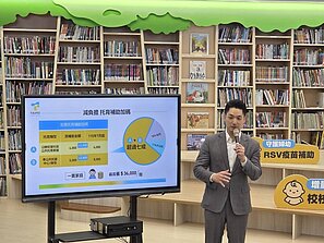 5大新政　二胎公托、準公托免費