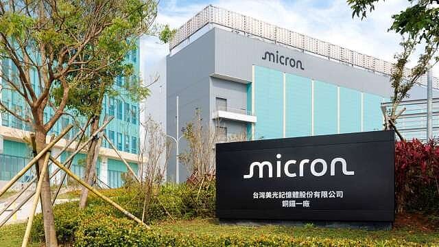 美光銅鑼廠。圖／美光提供