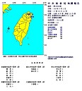 宜蘭發生規模4.5地震！ 台北信義區2級