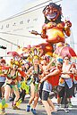 迎雞籠中元祭　鬼王上街受線