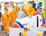 小小空服員　松機大玩實境秀