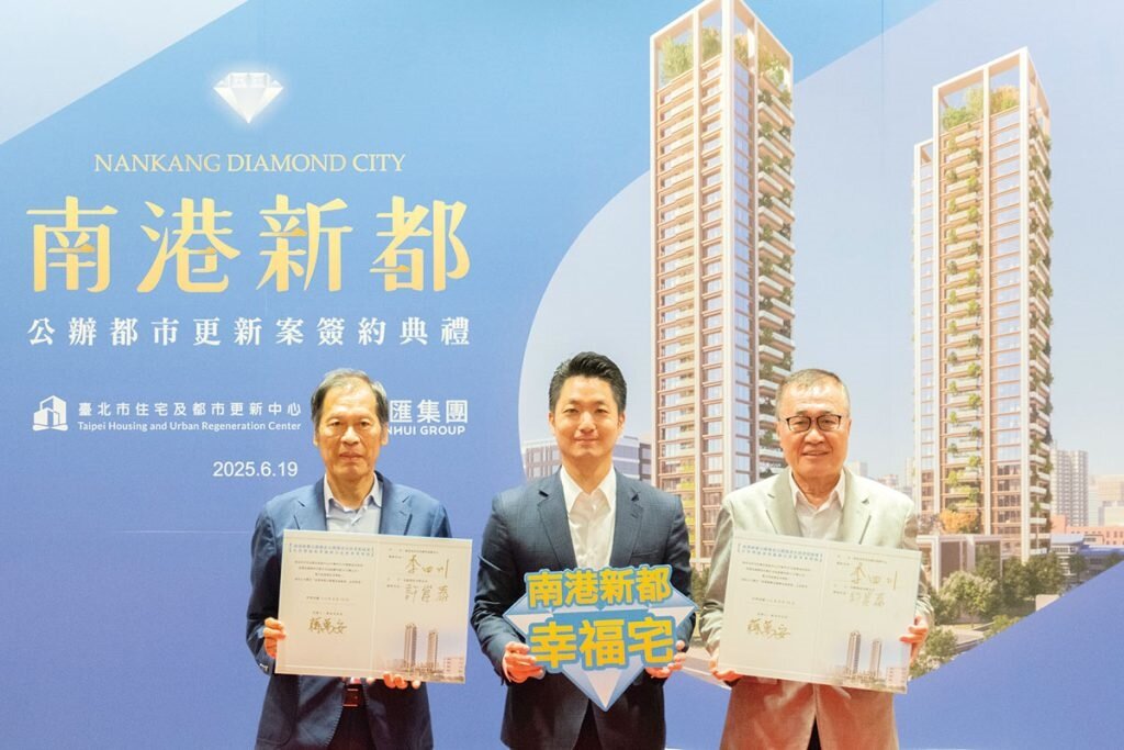 『南港新都』現場簽約典禮，住戶很是感動。圖／台北市都市更新處