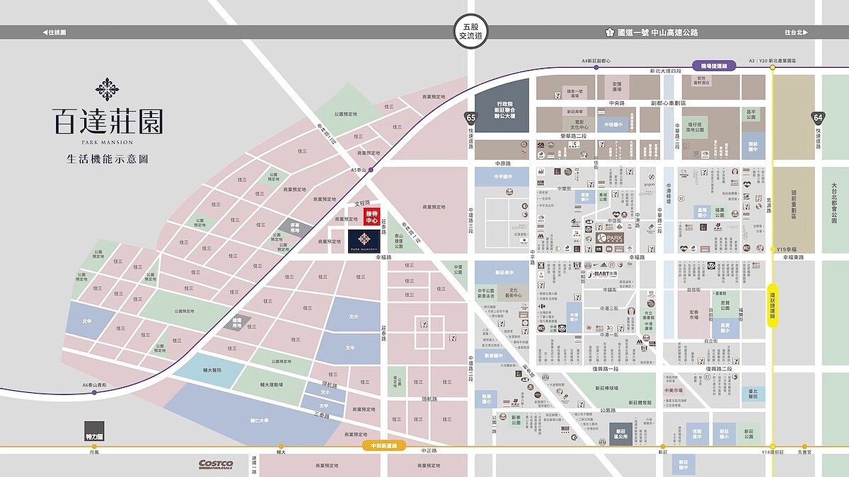核心地段生活機能成熟，入住即可銜接周邊生活商圈。廣編圖／現場提供