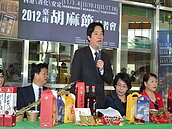 台南胡麻節　將於11/3起登場