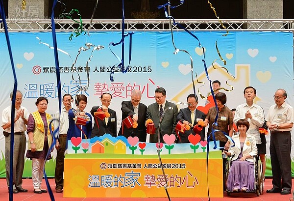 副總統吳敦義、永慶房仲集團董事長孫慶餘、永慶慈善基金會董事長趙怡等,為永慶慈善基金會主辦的人間公益影展2015,進行開幕儀式。(好房網News記者 陳韋帆/攝影)