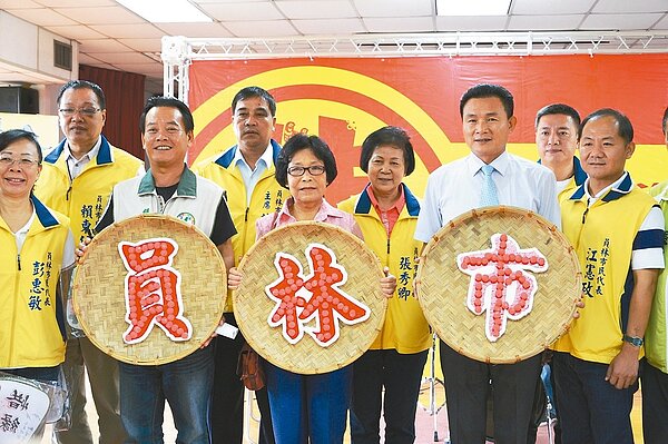 員林鎮公所昨天邀請30年前的老鎮長，也是唯一的女鎮長張鄔云可（前排左三），為員林市的誕生熱身。 記者何炯榮／攝影