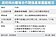 台糖釋地爭議　經部解套
