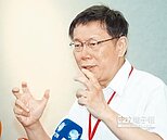 遠雄自訴柯P涉誹謗等罪嫌