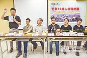 氣爆周年　環團批市府沒學乖