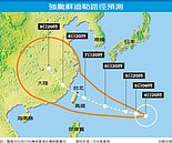 強颱「蘇迪勒」來了　6日發布海陸警