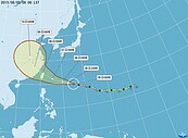 蘇迪勒減弱略南偏　可能登陸宜、花