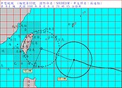 蘇迪勒颱風陸警發布　北北基正常上班上課