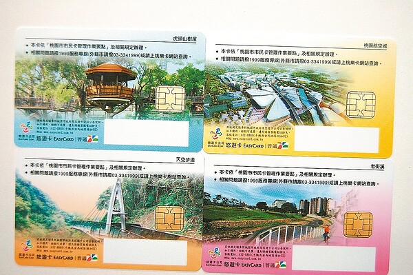 桃園市政府將從9月1日起發放市民卡,預計第一批印製41萬7000多張,第二批趕印中,總數量將達到78萬張,足供市民需求。 記者游文寶/攝影