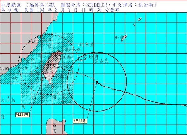 中颱蘇勒迪來襲，全台15縣市慎防超大豪雨。(中央氣象局)