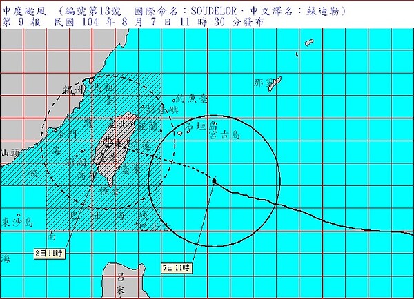 中颱蘇勒迪來襲，全台15縣市慎防超大豪雨。(中央氣象局)