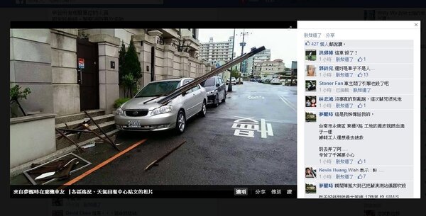 台南市一處工地旁的車子，被天外飛來一鐵條直直插入。（翻攝自重機車友臉書社團）