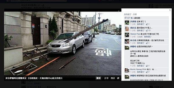 台南市一處工地旁的車子,被天外飛來一鐵條直直插入。(翻攝自重機車友臉書社團)