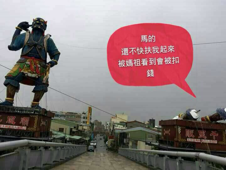 網友KUSO千里眼回應。(網友提供)