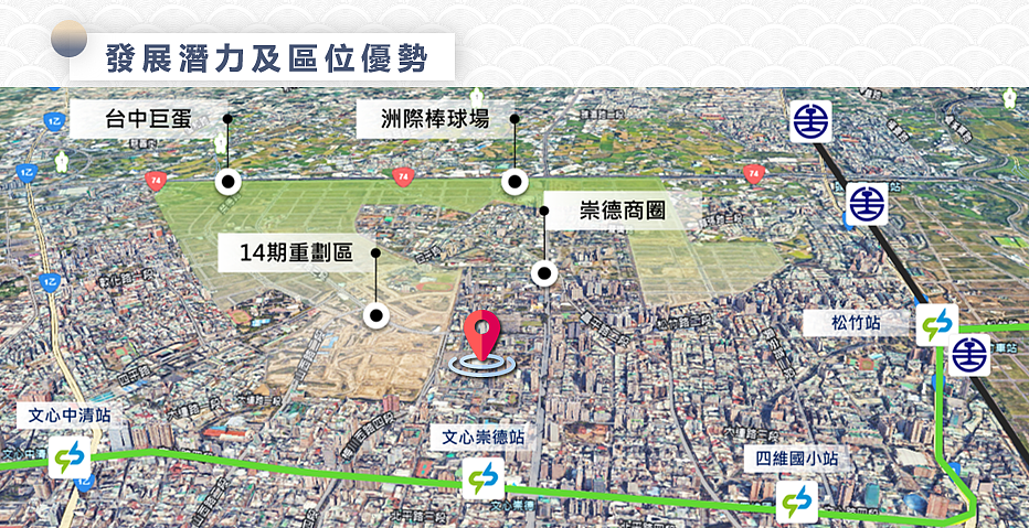 中市市30 BOT案二度招商。圖／台中市政府經濟發展局提供