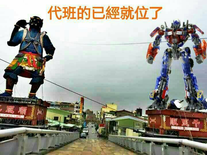 等不到千里眼歸位,網友只好派出柯博文頂替。(網友提供)