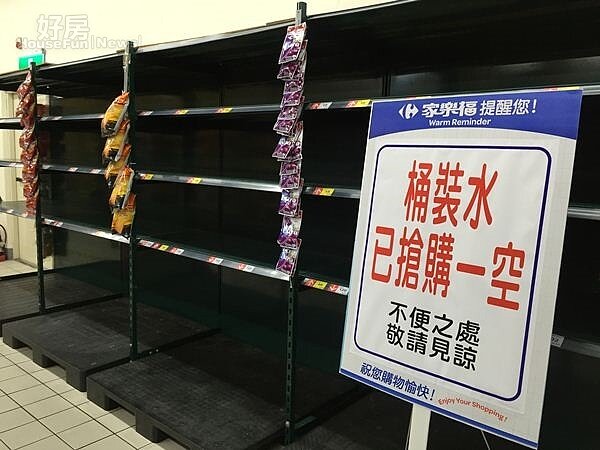 水髒不能用,大賣場水搶光 (好房網NEWS記者林美欣攝影)