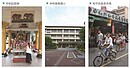 新北市中和區／景安站生活圈　雙捷交會房市穩固