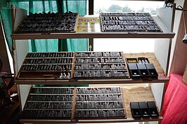 有趣的印刷文創，每個鉛塊所製成的字，正是近代印刷的起源