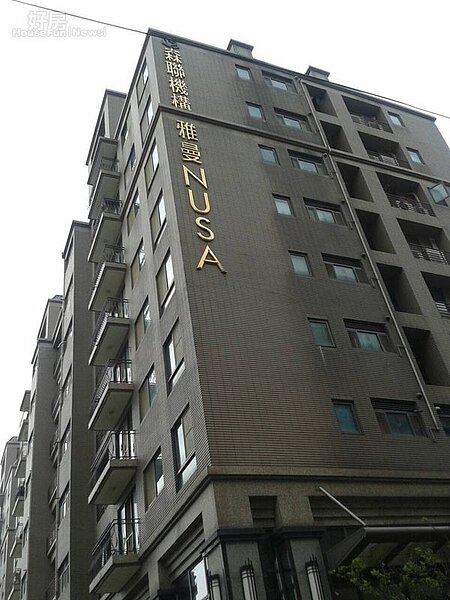 8.「雅曼NUSA」為大樓與別墅混合的建案,曾因方馨入住而知名度大增。