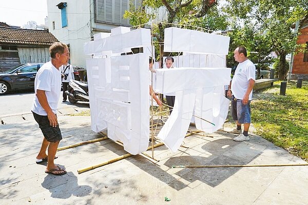 宜蘭市水燈節系列活動舊城遶境踩街今晚舉行，鄂王社區邀請傳統匠師蔡奇男以傳統工法架構，與居民、佛光大學生合力完成糊紙，3座1.8公尺高的巨型水燈昨天亮相。 圖／林縉明