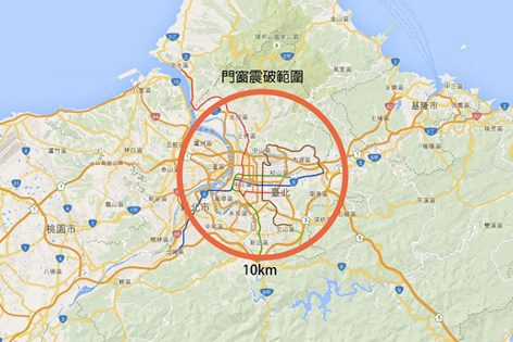 若大爆炸發生在北市市區，新北郊區的窗戶恐怕都會被震破。（截取自資料視覺化）