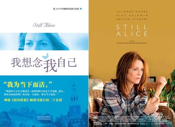 我想念我自己海報劇照