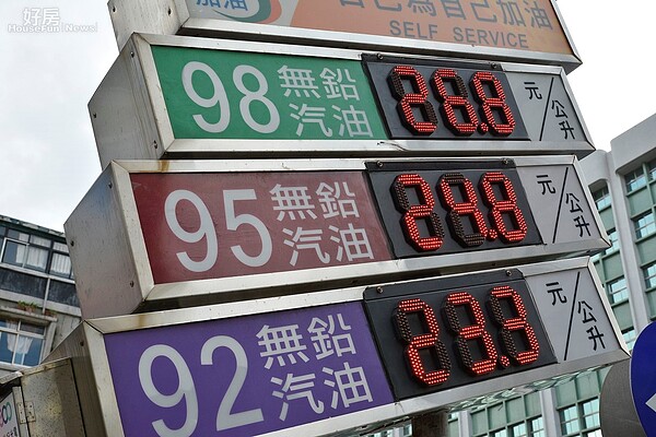 汽油一直是汽機車無法取代的動力燃料,油價波動將會影響民生甚大。(好房網News記者 陳韋帆/攝影)
