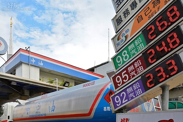 汽油一直是汽機車無法取代的動力燃料，油價波動將會影響民生甚大。（好房網News記者 陳韋帆／攝影）