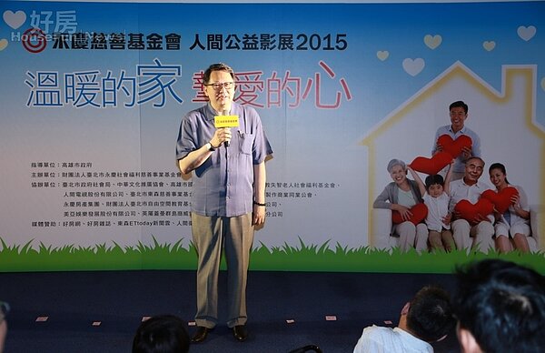 人間影展高雄開辦