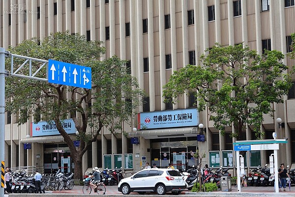 勞工保險局。(好房網News記者 陳韋帆/攝影)