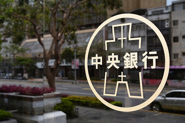 央行在利率與房貸調整上,是影響房市交易的重要因素。(好房網News記者 陳韋帆/攝影)