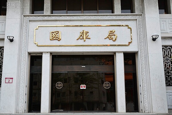 央行在利率與房貸調整上,是影響房市交易的重要因素。(好房網News記者 陳韋帆/攝影)