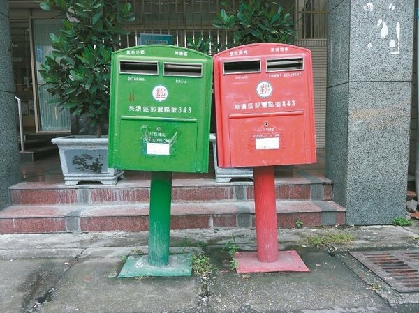 高雄美濃郵局前的兩個郵筒頭靠在一起，有民眾說他們是「相親相愛」郵筒。（ 記者徐白櫻／攝影）