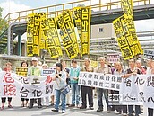 台化長期空汙　居民盼遷廠