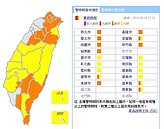 閃電又打雷！18縣市豪雨、大雨特報