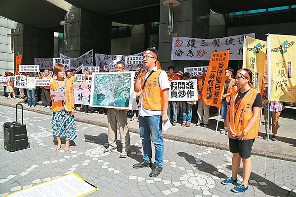 三峽龍埔里自救會率眾抗議，拒絕麥仔園都市計畫徵收土地，也不滿三鶯線站點設在郊區龍埔里。 記者魏莨伊／攝影