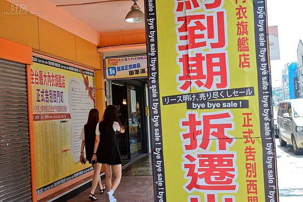 西門商圈的EASYSHOP雖曾投下四千萬資本為老屋拉皮,但仍不敵租金連翻上漲,最後忍痛結束營業。(好房網News記者 陳韋帆/攝影)