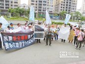 小港居民　抗議中鋼汙染